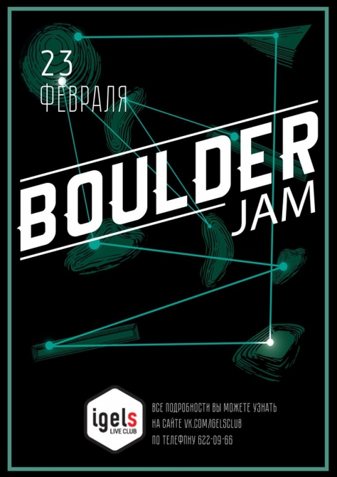 boulder_jam_23_02