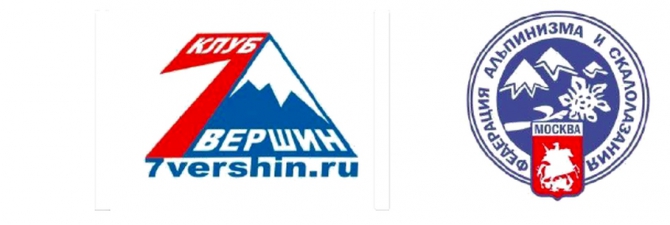 КАиС Визбора. Двоеборье "Памяти Владимира Башкирова". Первый этап Кубка Клубов. (Альпинизм, события, альпинизм, новости, москва, ул. Орджоникидзе 11, строение 2Б)