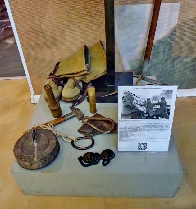 ЦЕНТРАЛЬНЫЙ МУЗЕЙ АЛЬПИНИЗМА