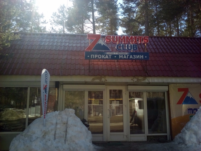 Клуб 7 Вершин представляет новости с Эвереста и других самых желанных вершин мира (Альпинизм, килиманджаро, охос дель саладо)