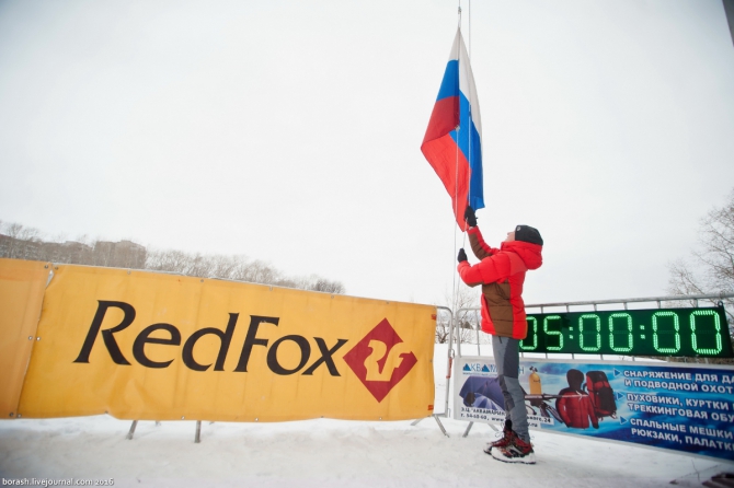 Чемпионат России по ледолазанию 2016 в Кирове (Ледолазание/drytoolling, ледолазание, соревнования)