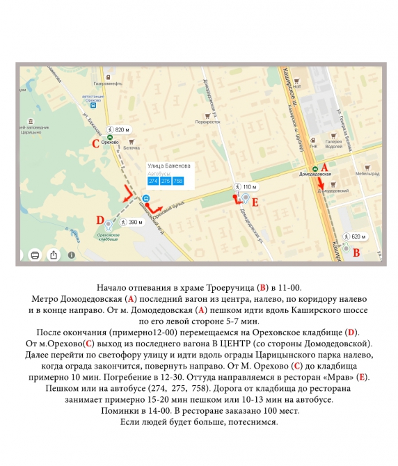 Погиб Андрей Зайцев. (Туризм)