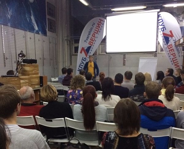 Александр Ласточкин и Егор Дульнев в одной связке с Ольгой Румянцевой на завтрашней лекции в Клубе 7 Вершин. Приглашаем всех! (7 вулканов, альпы, маттерхорн, монблан, клуб 7 вершин)