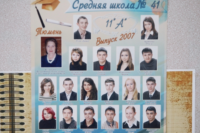 Открытый урок - хорошее дело! (Скалолазание)