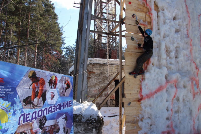 2016 ледолазание - чемпионат Томской области. (Ледолазание/drytoolling, тфа, темерев, трамплин)