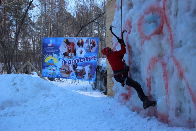2016 ледолазание - чемпионат Томской области. (Ледолазание/drytoolling, тфа, темерев, трамплин)