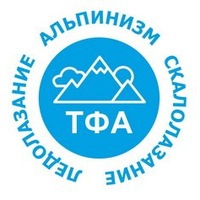 2016 ледолазание - чемпионат Томской области. (Ледолазание/drytoolling, тфа, темерев, трамплин)