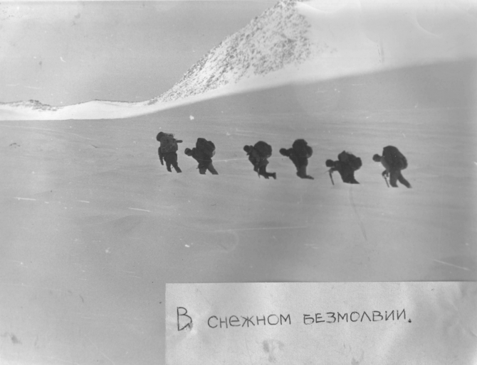 Помогите опознать фотографии из походов ферганских туристов по Памиро-Алаю (или еще каких-то ближних к Фергане горных районов, Горный туризм)