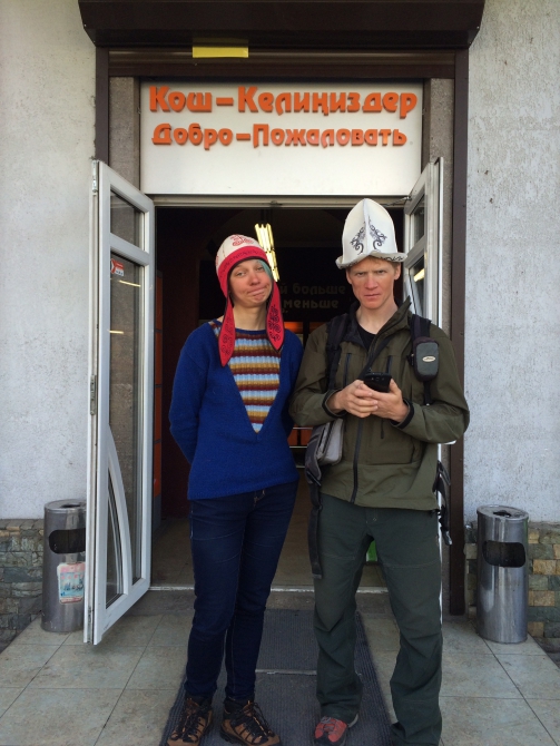 Наша Ала-Арча. (Альпинизм)