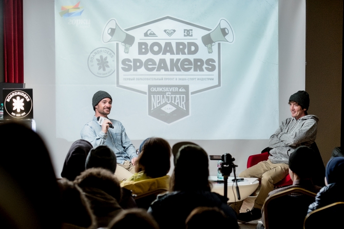 Самый масштабный сноубордический лагерь России стартовал! (Горные лыжи/Сноуборд, Quiksilver New Star Camp 2016, нью-скул, сноубординг, сноуборд-лагерь, горы, красная поляна, горки город)