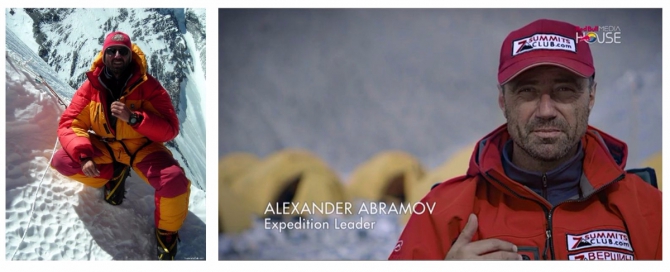 Пресс-релиз “1-й Российской женской экспедиции на Эверест” (Альпинизм, 2016, женская экспедиция, клуб 7 вершин)