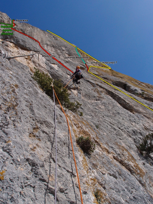 Ласковый март. Новый маршрут в. КушКая. (Альпинизм, крым, альпинизм)