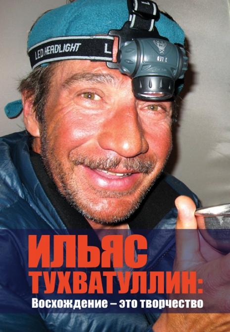 IT_BOOK_Cover_PRINT_r2-01