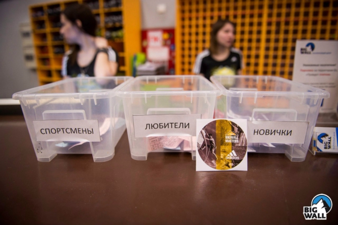 BigWall Masters 2016: обзор события (Скалолазание, скалолазание, скалодром, big wall, big wall masters, dave graham, дэйв грэм)