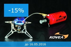 Скидки для Риска: одежда, снаряжение, газовое оборудование и многое другое! (Горный туризм, спецпредложения, спортивное питание, компрессионное белье, экскурсии, туризм, горы)