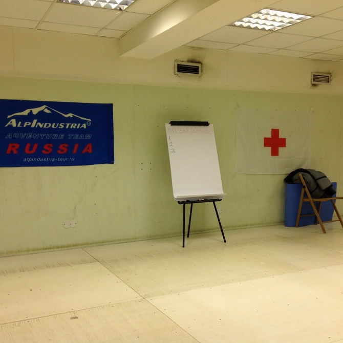 как я добралась до курса "Первая помощь при неотложных состояниях" и мои впечатления ( и даже воспоминания, Путешествия, Красный крест, курсы медпомощи, СЛР, Игорь Пехтерев, Гусева Евгения)