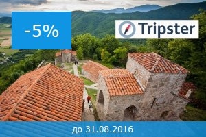 Скидки для Риска: одежда, снаряжение, газовое оборудование и многое другое! (Горный туризм, спецпредложения, спортивное питание, компрессионное белье, экскурсии, туризм, горы)