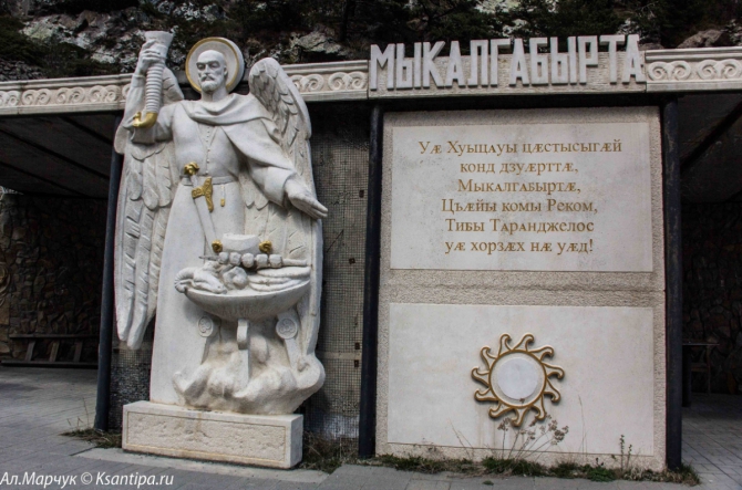 29 апреля в 18.30 состоится встреча: Александра Марчук "ЗАГАДКИ ОСЕТИИ. Велосипедное путешествие по Северной Осетии" (кавказ, осетия, северная осетия, горы, башни, родовые башни, сигнальные башни, боевые башни, жилые башни, Боги)