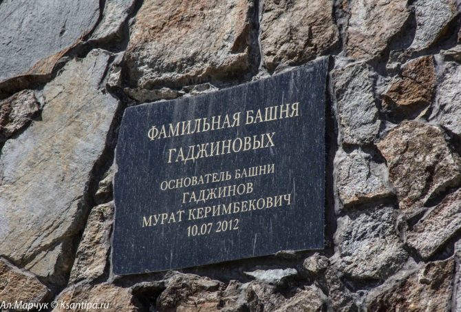 29 апреля в 18.30 состоится встреча: Александра Марчук "ЗАГАДКИ ОСЕТИИ. Велосипедное путешествие по Северной Осетии" (кавказ, осетия, северная осетия, горы, башни, родовые башни, сигнальные башни, боевые башни, жилые башни, Боги)