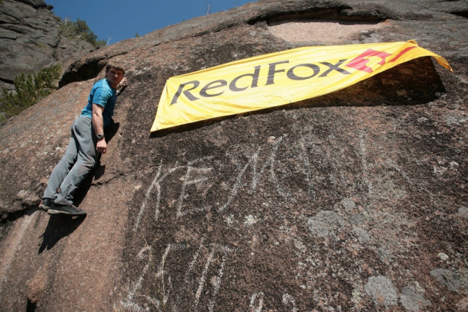 Красноярцы открыли скальный сезона на Столбах (Скалолазание, красноярск, олдскул, фестиваль, астма)