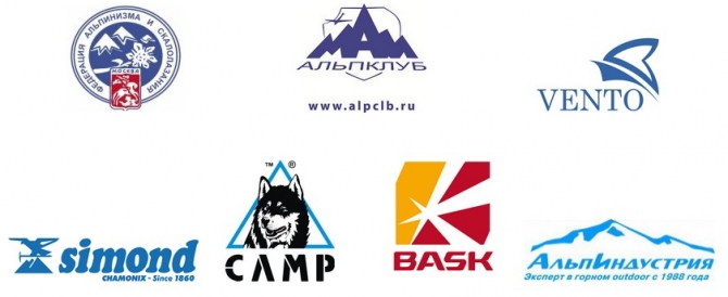 Маёвское двоеборье - 2016. Анонс (Альпинизм, альпклуб маи, маи, соревнования)