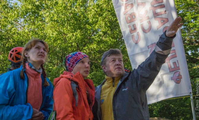 2016 пенчионат Севастополя или Мир-Крым-Май (Альпинизм, севастополь, чемпионат скальный класс, форкант, мшатка, тфа, темерев, копытов, томск)