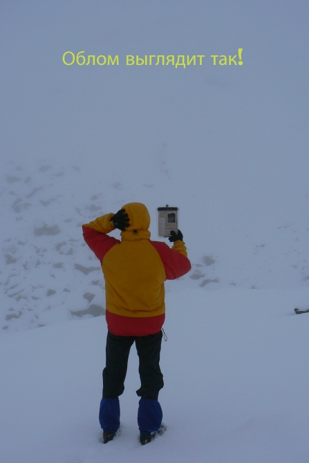 B.A.S.E. & Роуп взгляд на Хибины: результаты ознакомительного выезда. (BASE, 23 км, поиск, откол, бэйс, приключение, кировск, часначорр, экзит)