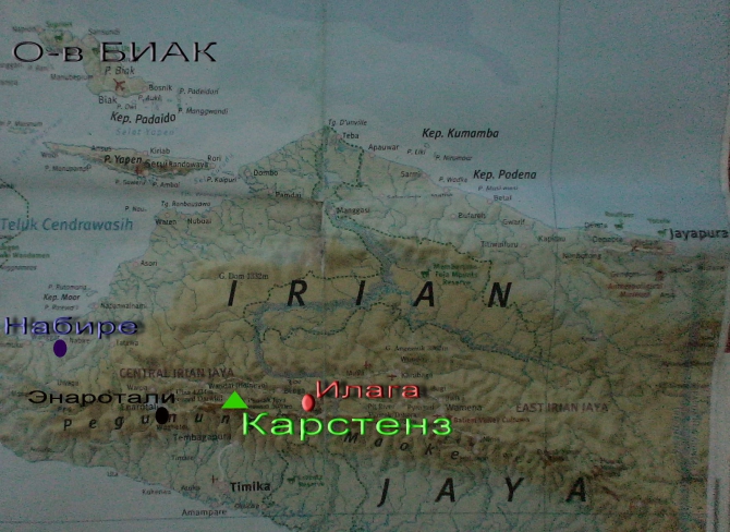 Мозговой штурм Пирамиды Карстенс. Или Suka - Любовь (Альпинизм, сука, 7 вершин, кофанов)