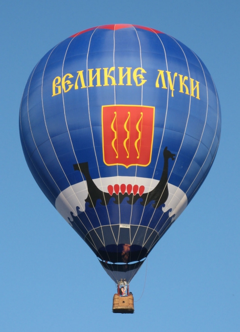 Чемпионат России по воздухоплаванию возвращается в Великие Луки (воздухоплавание)