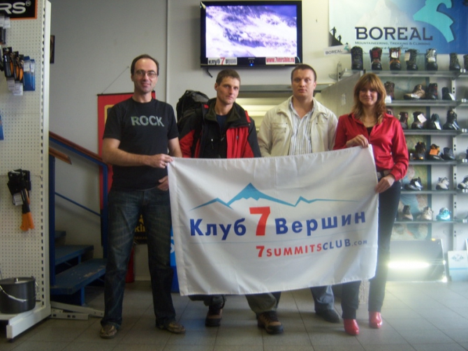 ПРОВОЖАЕМ МАКСИМА БОГАТЫРЕВА С КОМАНДОЙ КЛУБА 7 ВЕРШИН НА КИЛИМАНДЖАРО (Альпинизм)