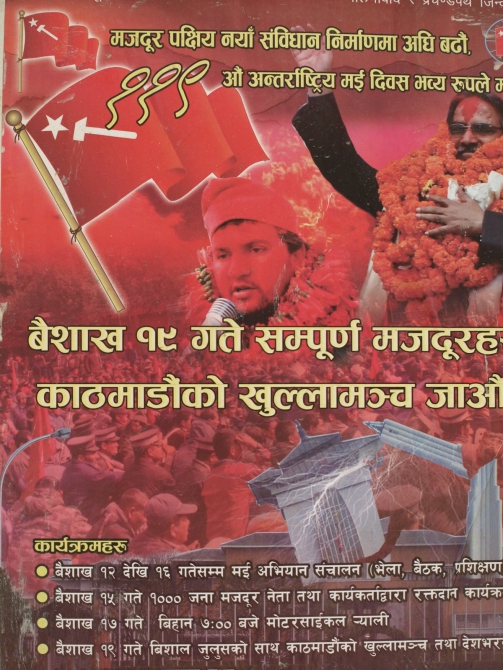 Inner Nepal (Путешествия, непал)