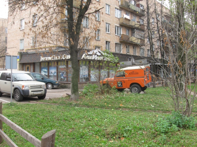 Альпиндустрия — молодая компания (Альпинизм)