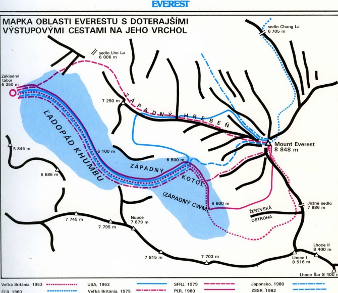 Неприступная Джомолунгма. Меррей Сейл. Серия "Листая пожелтевшие страницы" (Альпинизм, эверест, непал, гималаи, диренфурт, юго-западная стена эвереста)