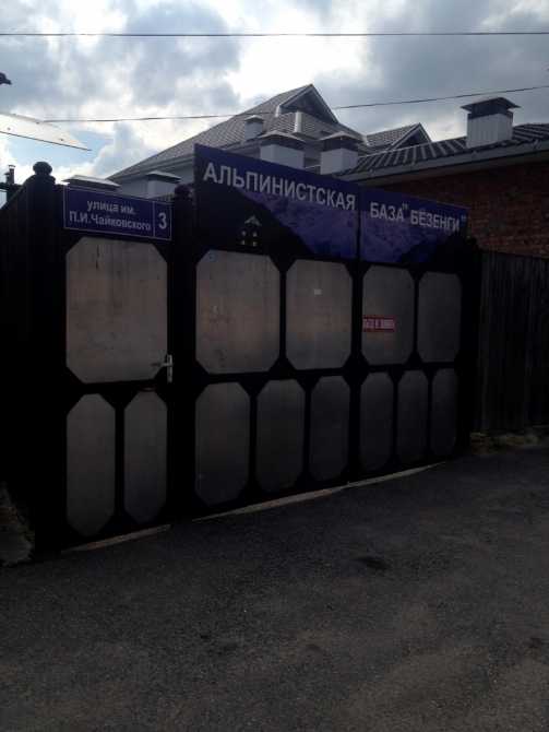 Скитур и фрирайд Приэльбрусье - Безенги. Часть 2 "Северный массив Безенги" (Ски-тур)