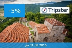 Скидки для Риска: одежда, снаряжение, газовое оборудование, путешествия и многое другое! (Горный туризм, спецпредложения, экскурсии, туризм, горы)