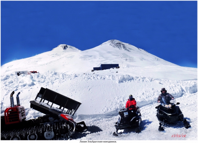 Денёк Эльбрусской жизни. (Горные лыжи/Сноуборд)