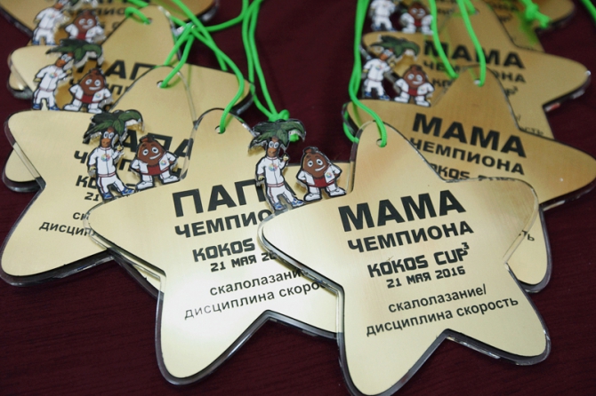 Третий по счету kOkOs Cup завершен! (Скалолазание)