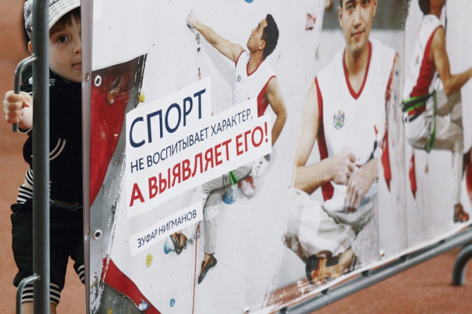 Третий по счету kOkOs Cup завершен! (Скалолазание)