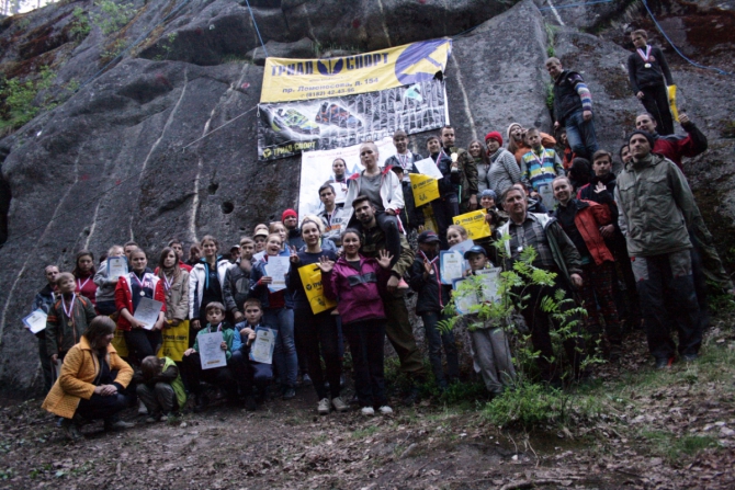Чемпионат и первенство Архангельской области по скалолазанию (Скалолазание)