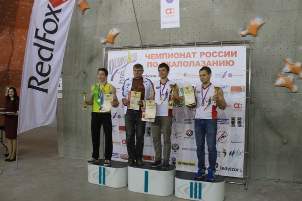 Анна Цыганова и Александр Шиков – чемпионы России-2016 в скорости! (Скалолазание, красноярск, чемпионат россии, скалолазание, скорость, трудность, боулдеринг, виктория мешкова, дмитрий тимофеев)