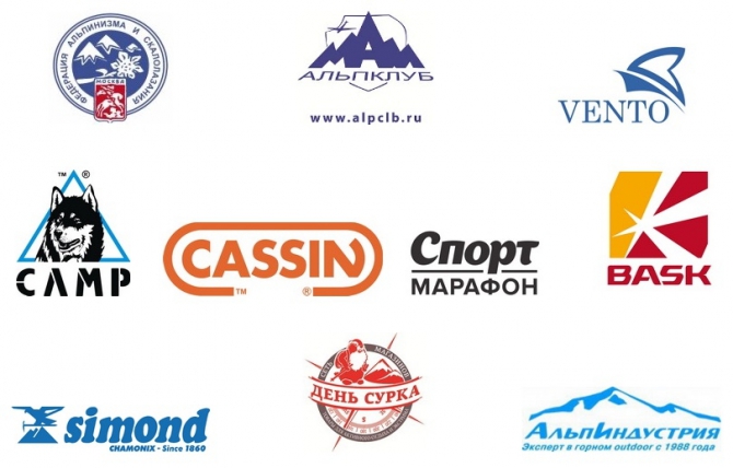 Итоги Маёвского двоеборья - 2016 (Альпинизм, маи, двоеборье, альпклуб маи, соревнования)