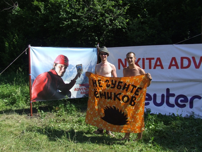 СЕМЬ МГНОВЕНИЙ NIKITA ADVENTURE RACE. ВТОРОЕ МГНОВЕНИЕ: 2010 (Мультигонки, мультигонки, никита башмаков)