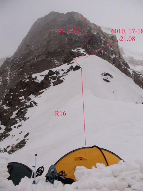 Пик Военных Топографов, 6873 м. (Туризм)