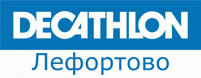 Весенний Зачет 2016. Открыта заявка. (Альпинизм, camp, Cплав, Декатлон-Лефортово, Cпортмарафон, Трасса)