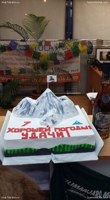 Не пропустите ! «Золотой дубль Эвереста». Два вечера Клуба 7 Вершин подряд. 23 июня - в Москве. 24 июня - в Санкт-Петербурге (Альпинизм)