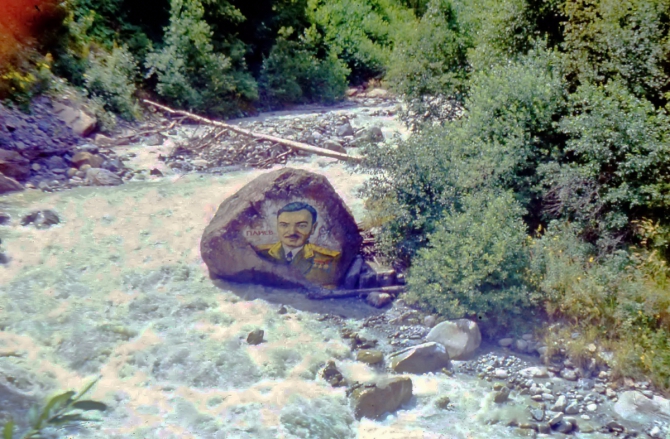 В горах Северной Осетии (Дневник 1980)