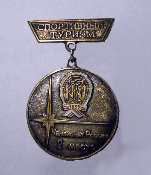 Шестая категория.Приэльбрусье (1997)