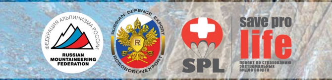 Сегодня, 3 июля, стартовала экспедиция проекта «Высота» на семитысячники бывшего СССР (Альпинизм, проект высота, яковенко, пятницин, фар, пик ленина, пик коммунизма, пик корженевской, пик победы, пик хан-тенгри)