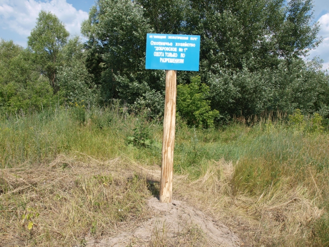 ЗАЕЗД В БАЗОВЫЙ ЛАГЕРЬ NIKITA ADVENTURE RACE 2016 (Мультигонки, никита башмаков, Доброе)