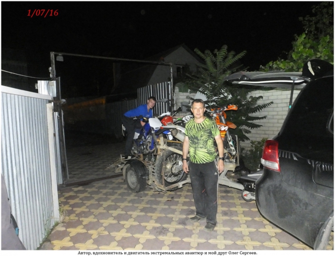 Поляна Махар(КЧР). (Путешествия)